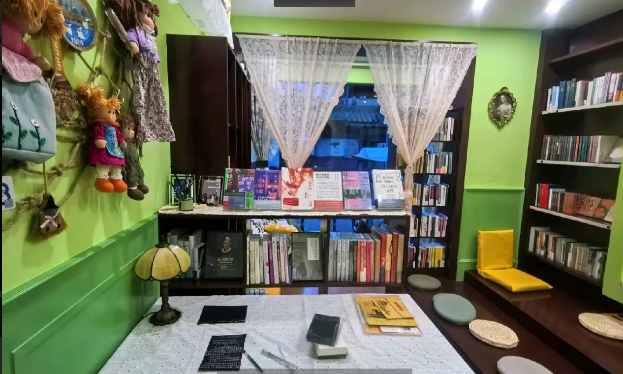 (转让)女性主义书店转让(适合做谷子店精品店)