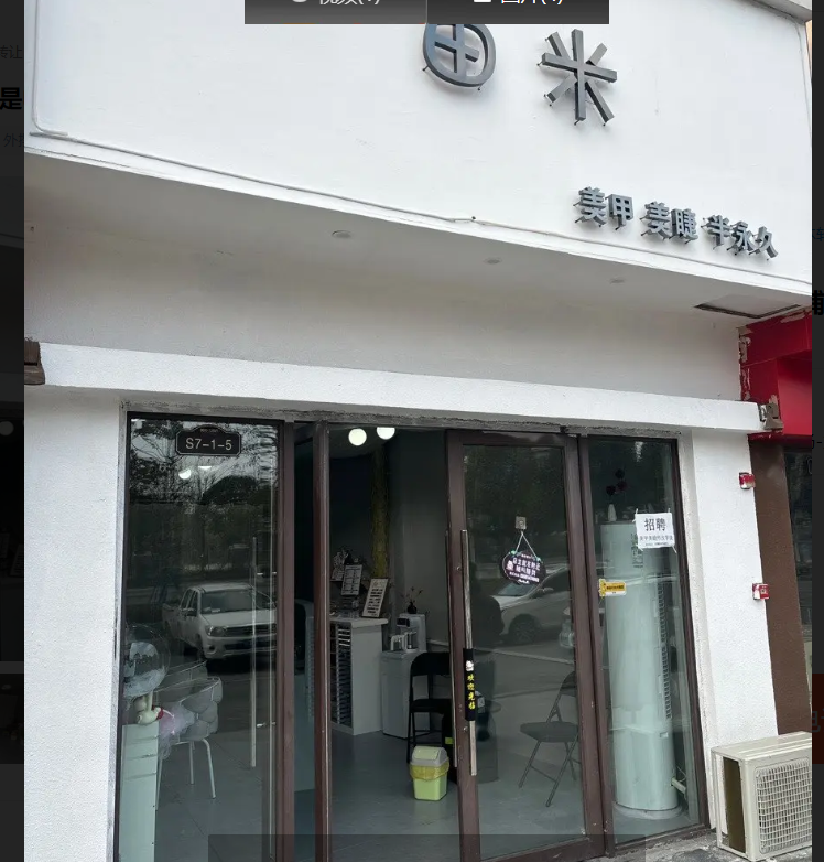 (转让)周边是这个小区附近有大学城，还有商场