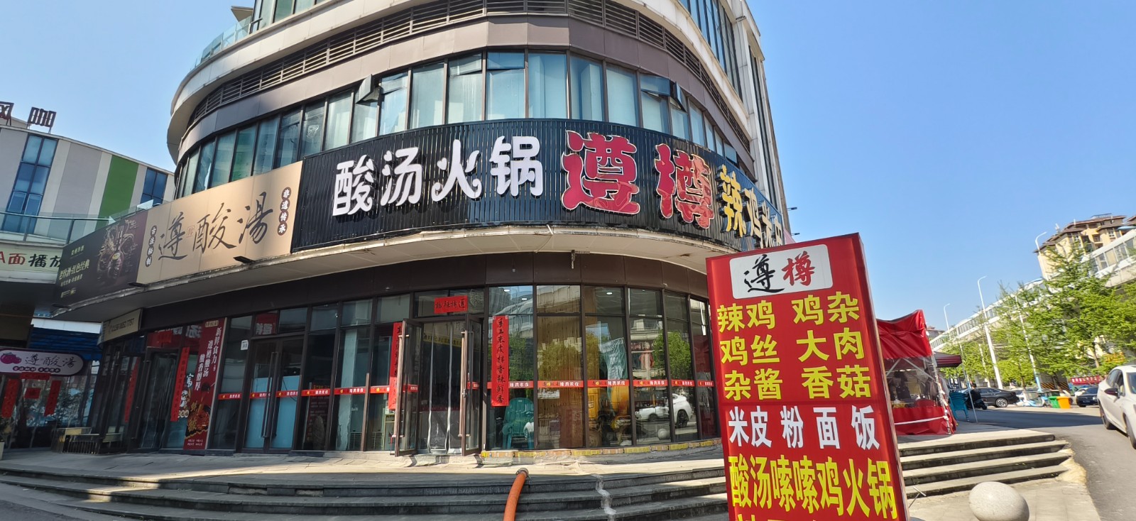 新蒲十米长门头外摆区域大早餐店带火锅店一体转让