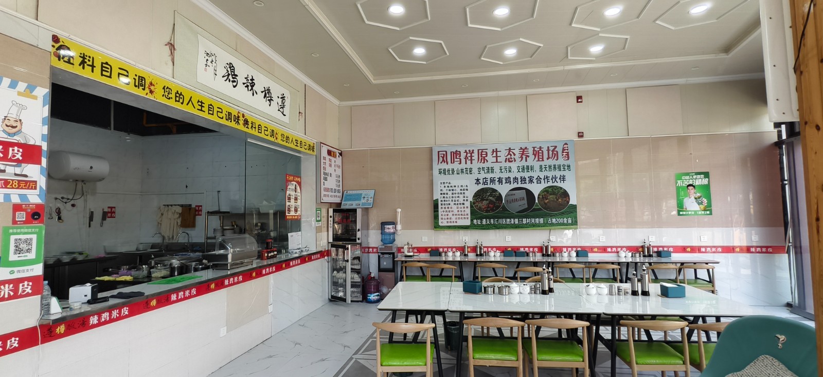 新蒲十米长门头外摆区域大早餐店带火锅店一体转让