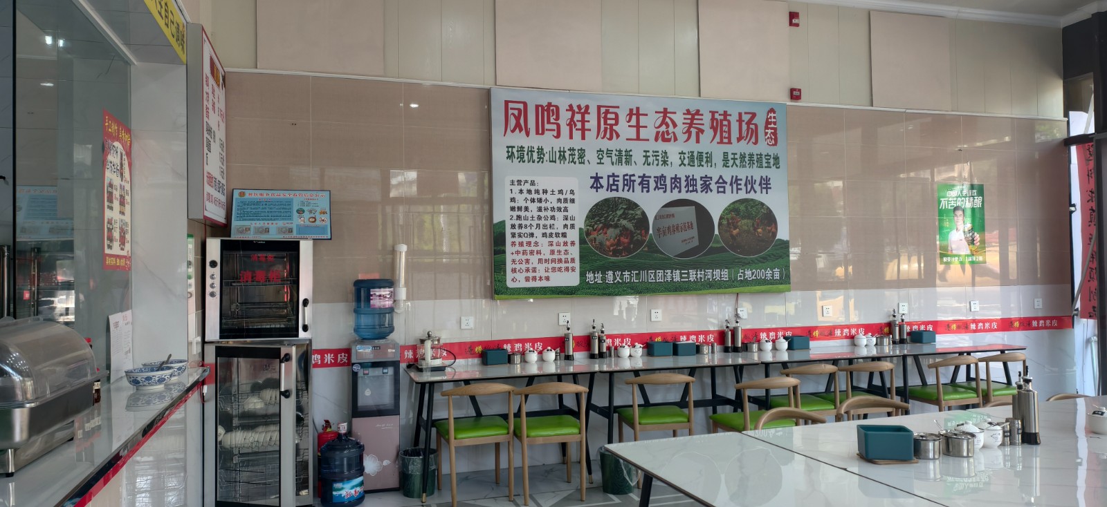 新蒲十米长门头外摆区域大早餐店带火锅店一体转让