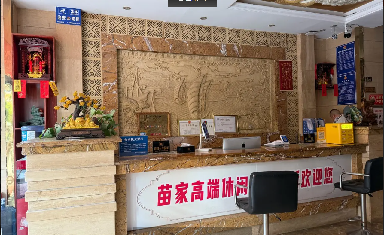 (转让)因身体不适，足疗店低价转让，还有11个月的房租