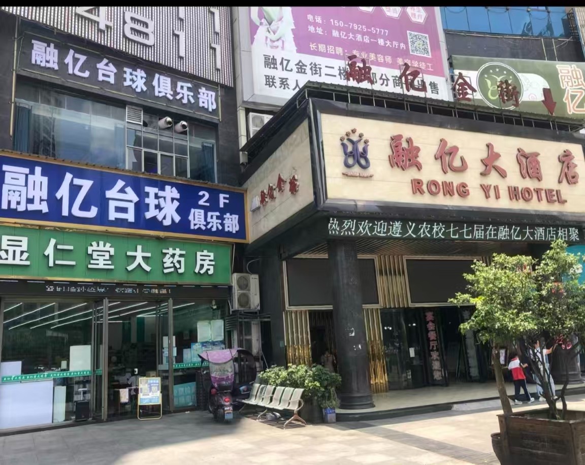 仁怀三转盘460平方台球室整体转让