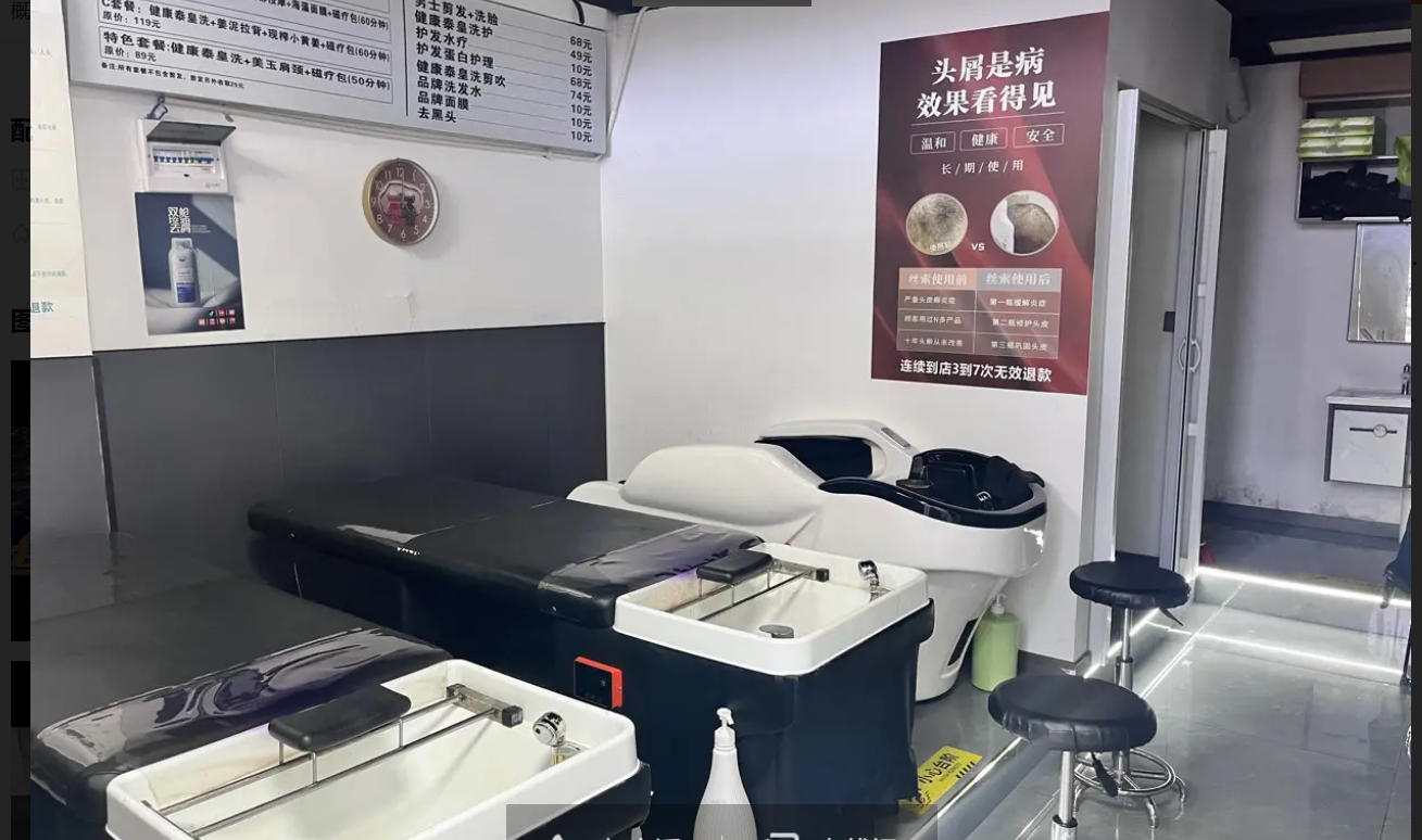 (转让)门店地址位于两个成熟小区门口