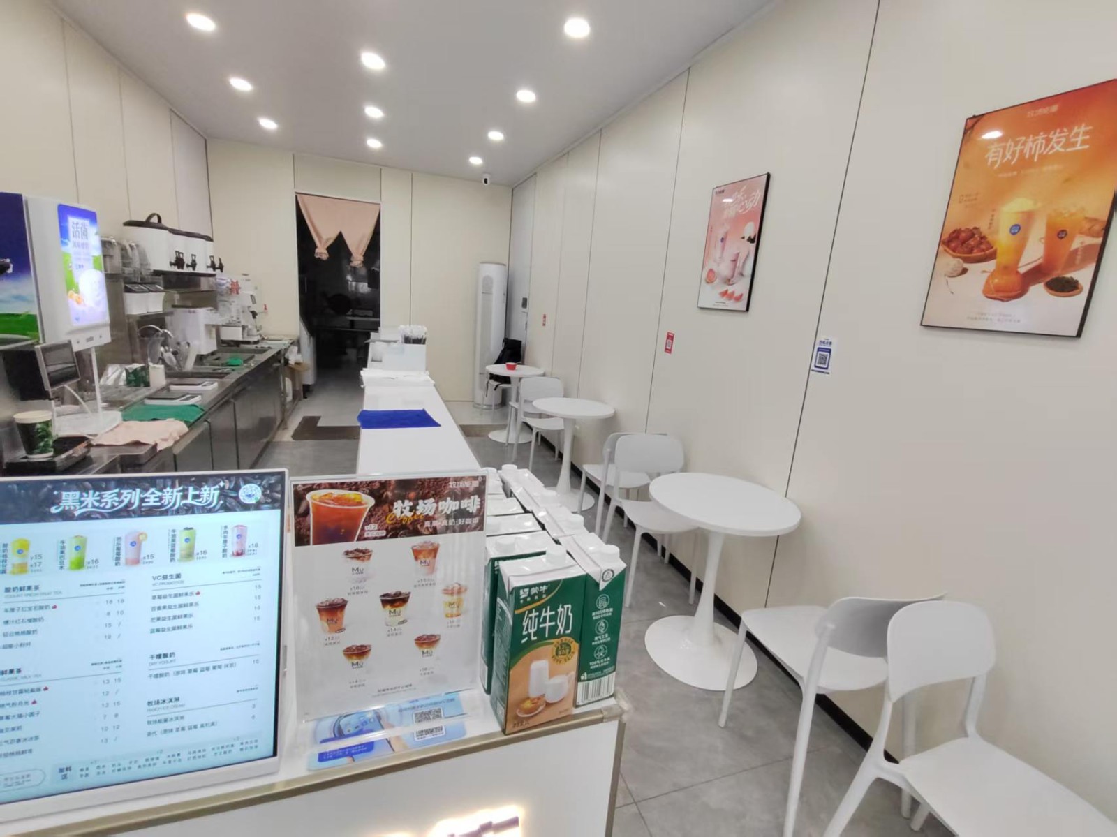 老城新装修奶茶店整体转让