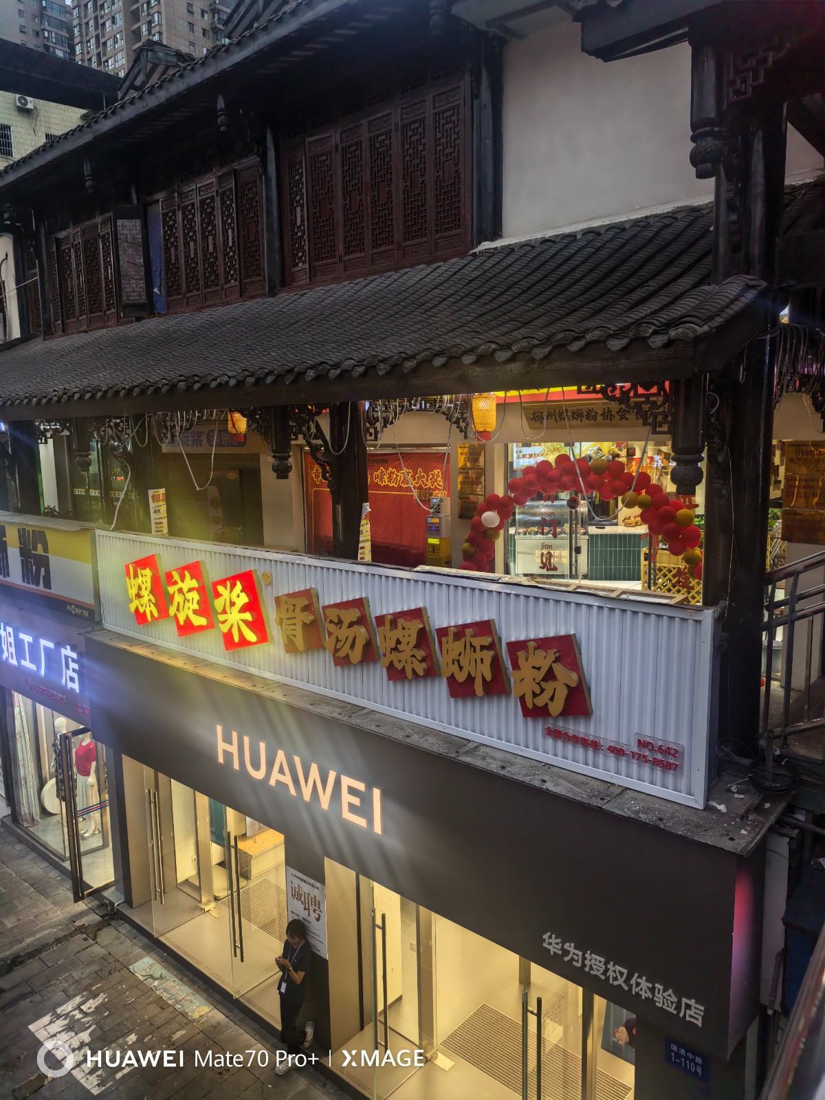 仁怀成熟商圈带品牌螺蛳粉转让，含配方带老顾客