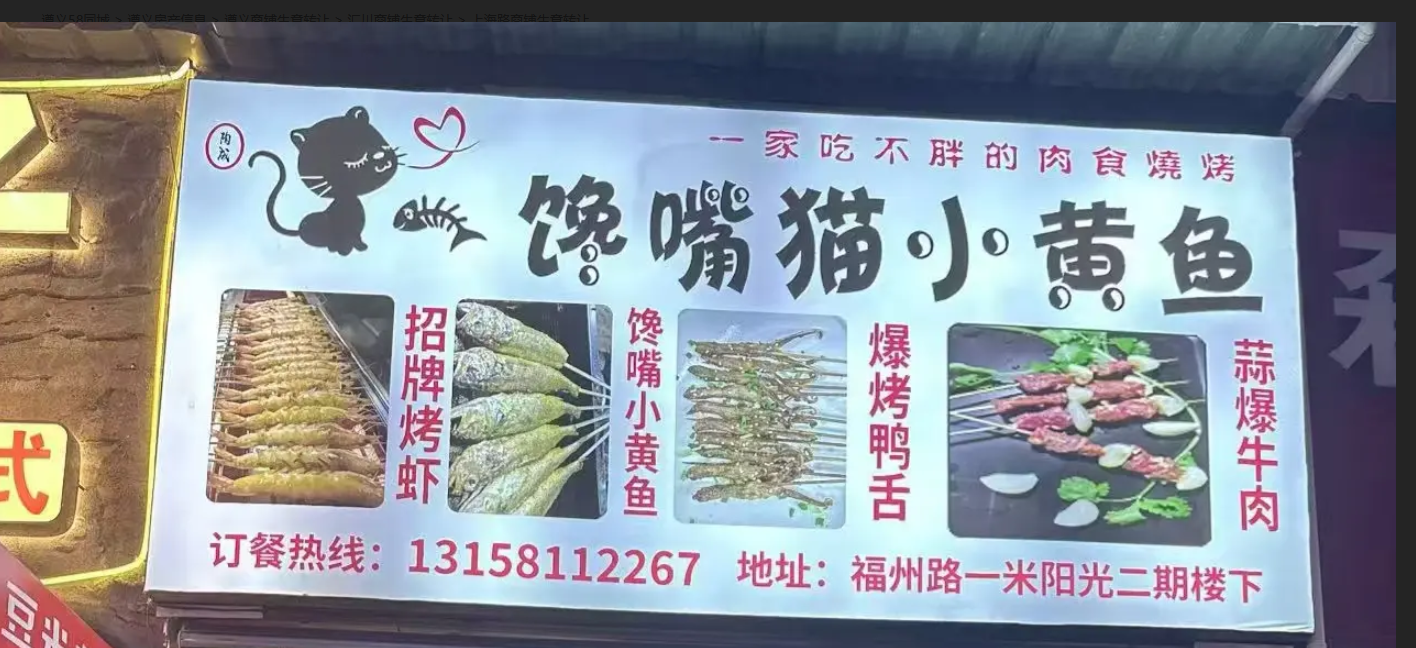 (转让)因个人原因诚意转让，带技术，接手即可经营。