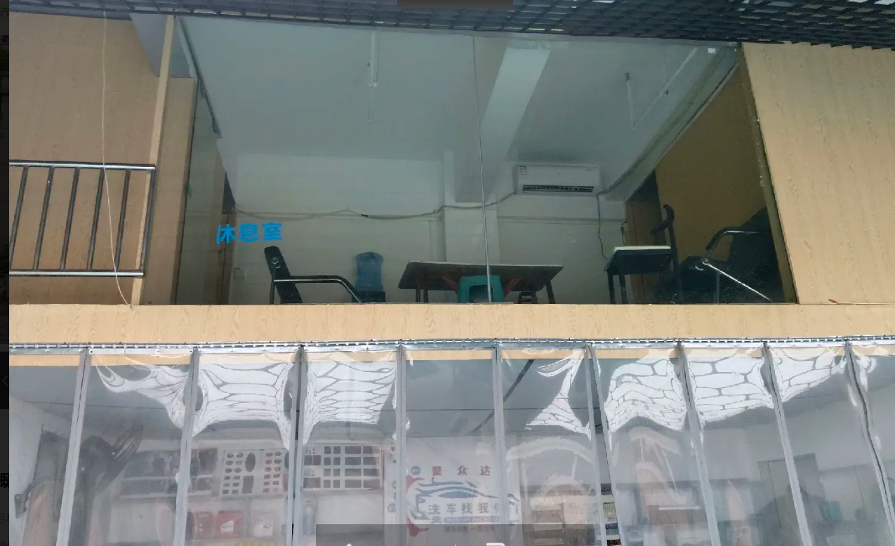 (转让)洗车店转让，因有其他事情忙，照顾不到这个店