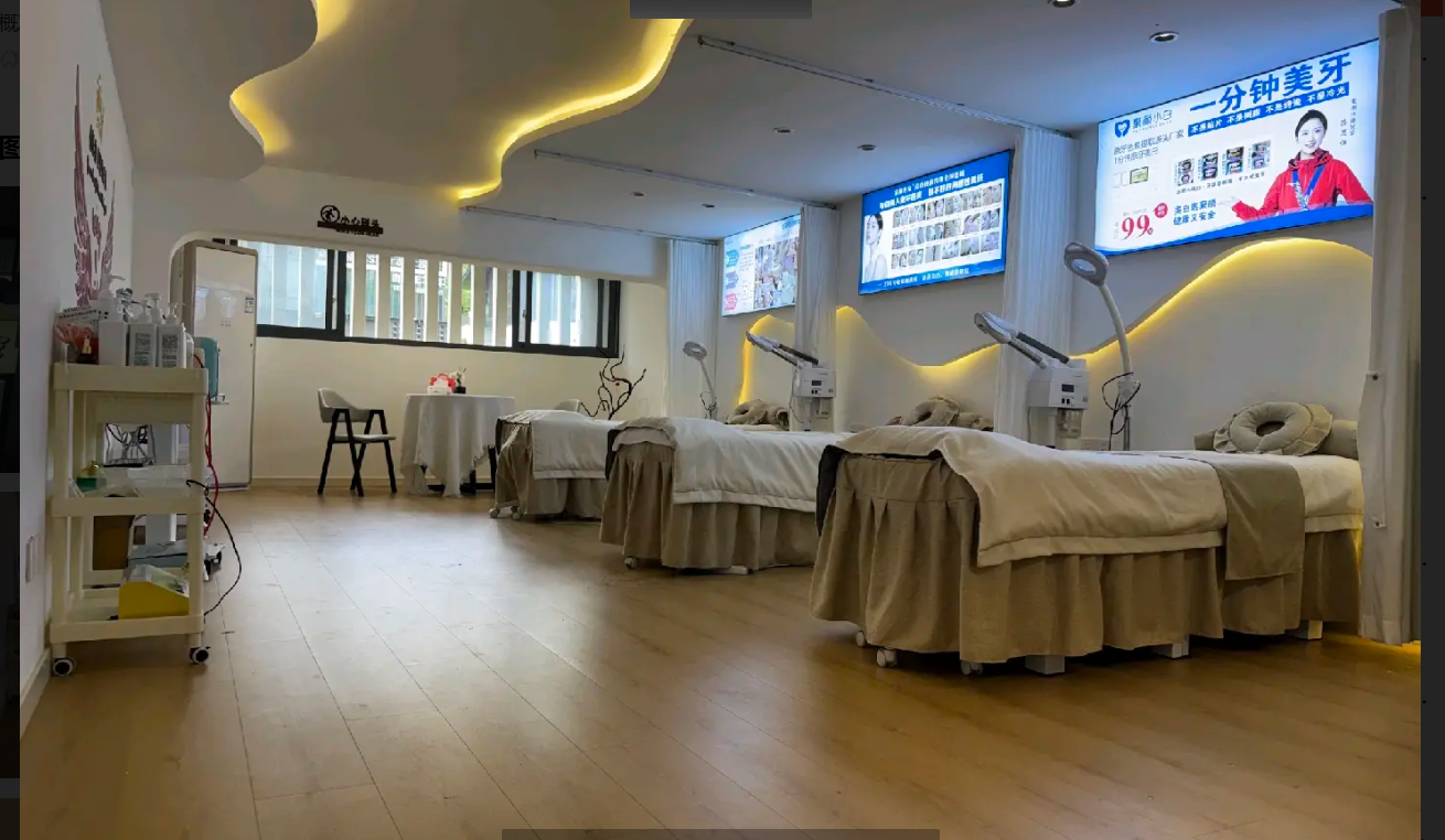 (转让)美容店转让，接手可经营