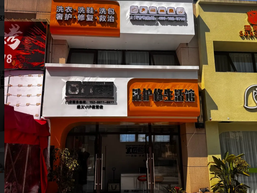 （转让）位于碧桂园与幸福家园优质住宅