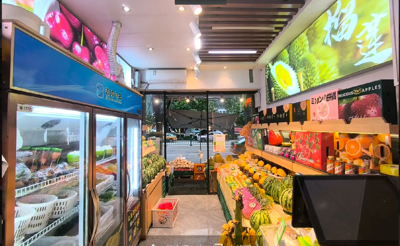 转让上海路水果店