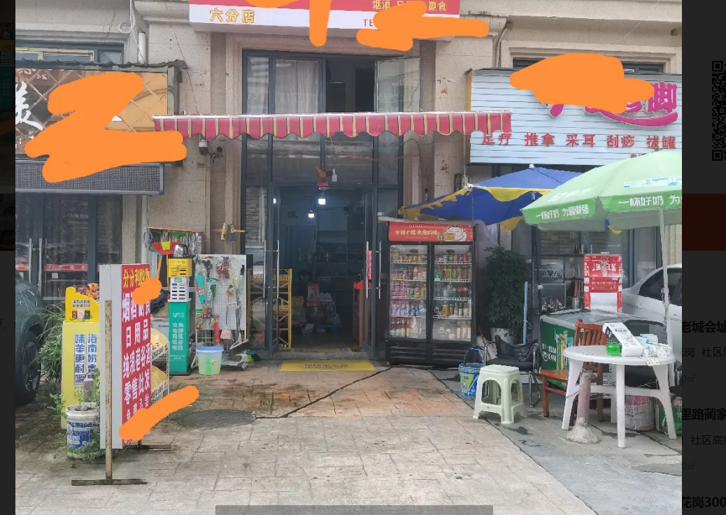 (转让)因个人原因转让，成熟小区有意者可以直接来考察