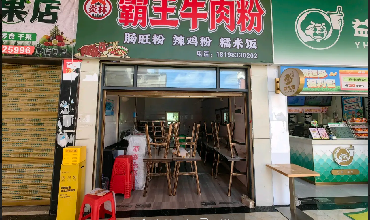 (转让)门面位置很好，媳妇身体不行，一天营业额大概1千5左右!