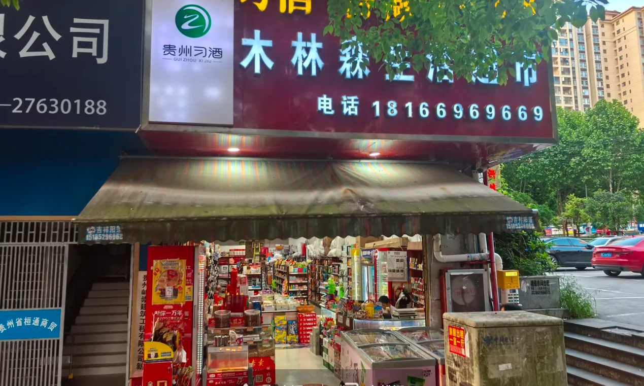 (转让)百货超市，毗邻万达广场，成熟小区，人流旺，生意稳定