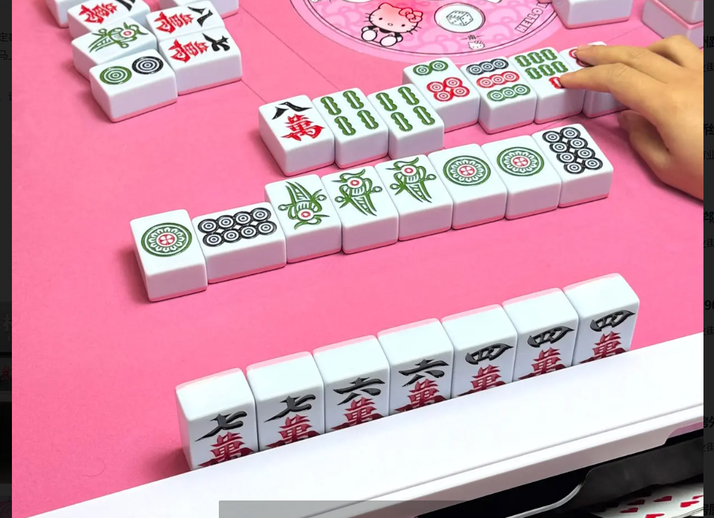 南京路棋牌室转让