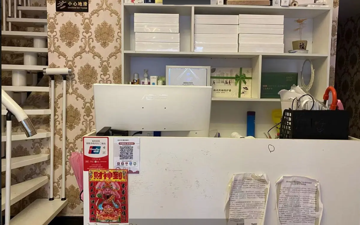 (转让)美容院已经经营7年，去外地发展不得已转出。