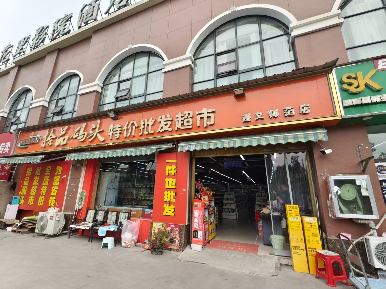 师范大学门口斜对面超市转让，无需过度期每天营业额5000+