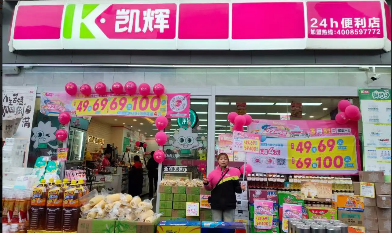 (转让)临街70m2便利店近校邻密区