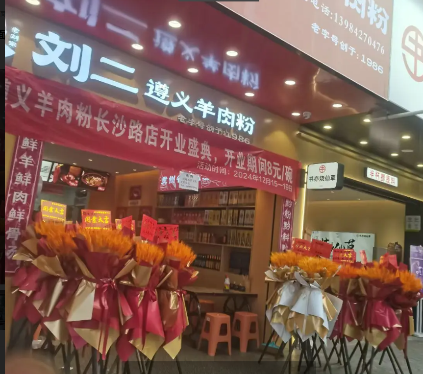 (转让)长沙路门面转角门口八米长