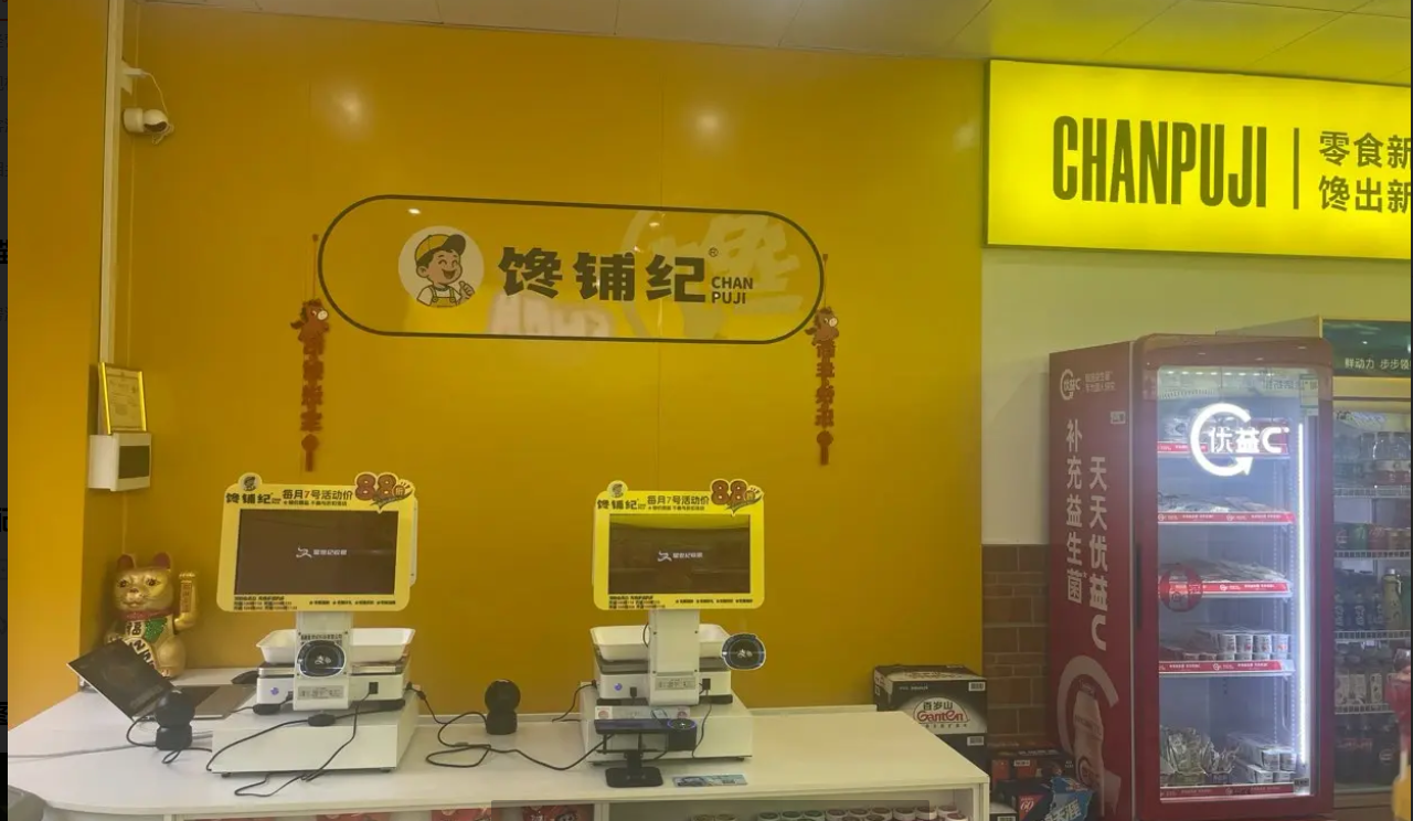 (转让)馋铺纪临街超市门面出租