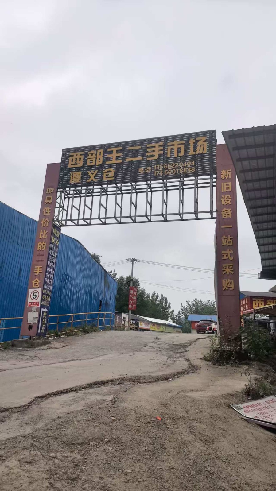贵州片区二手设备回收出售维修提供上门服务