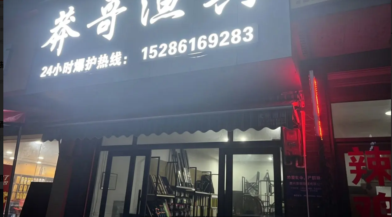 (转让)临街40m2门面邻小区校院