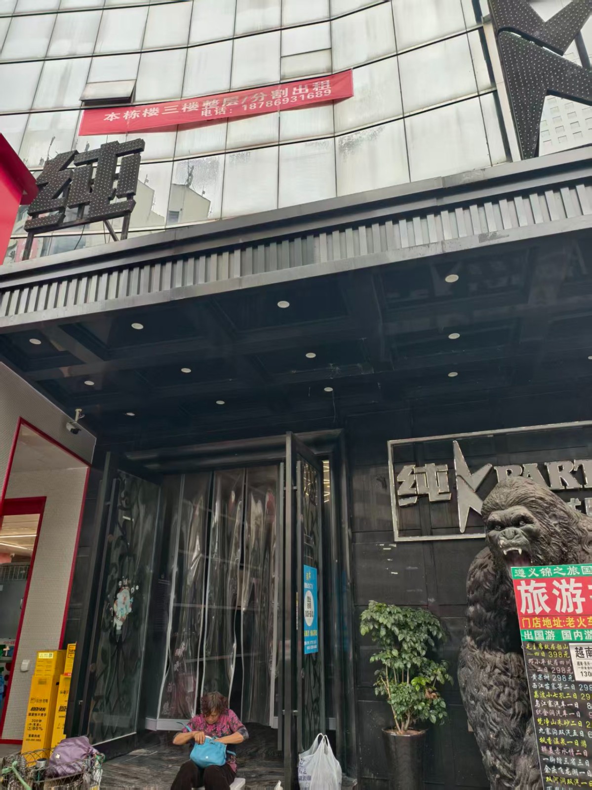 成熟商圈北京路老火车站二楼商铺出租