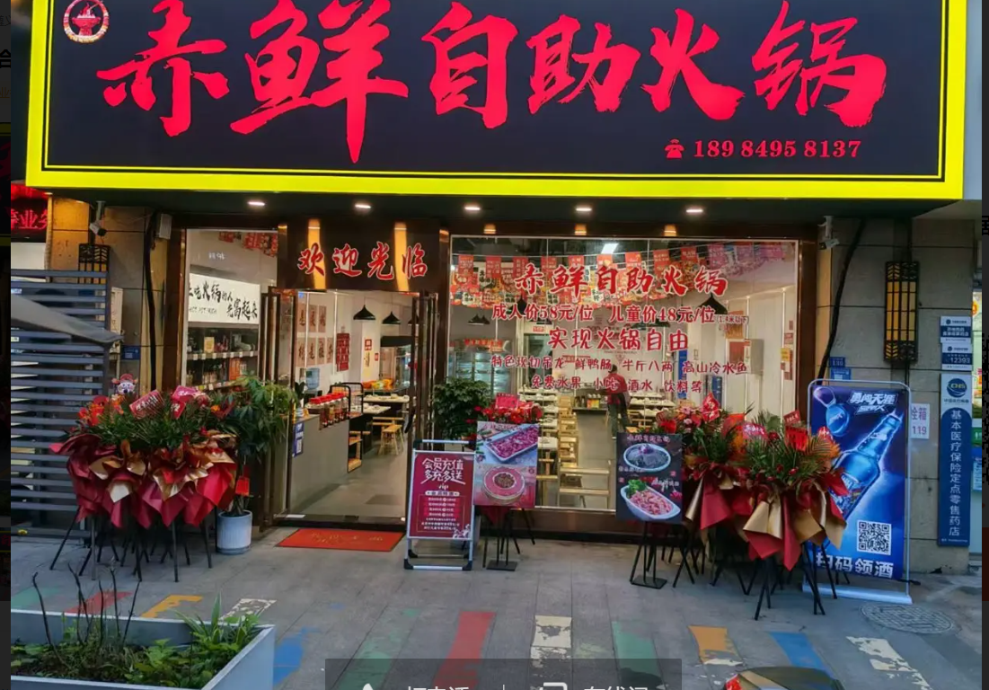 (转让)因合伙人意见不合，现有一火锅店转让，可用面积300平米左右