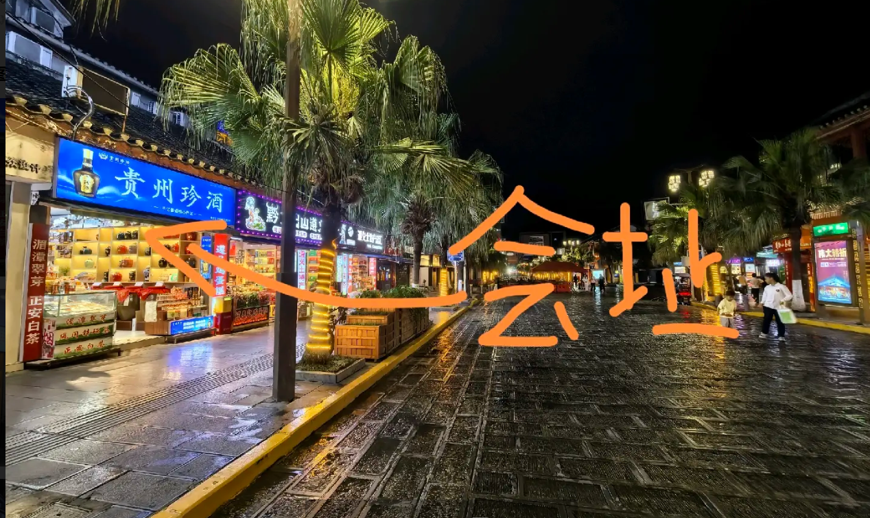 (转让)会址领票处临街旺铺招租