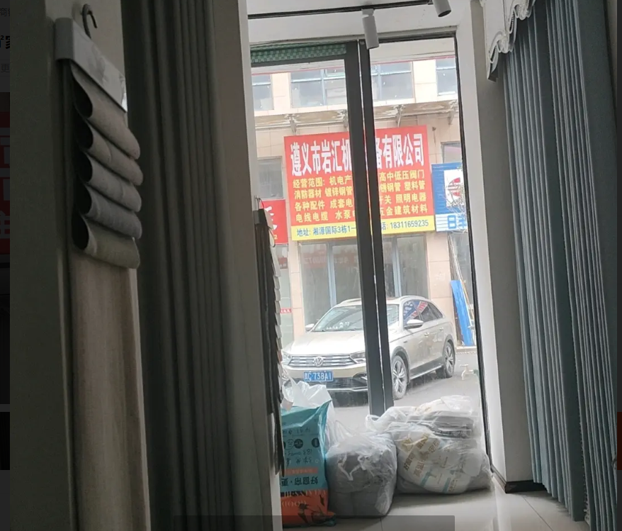 (转让)湘源国际100m2家居窗帘店