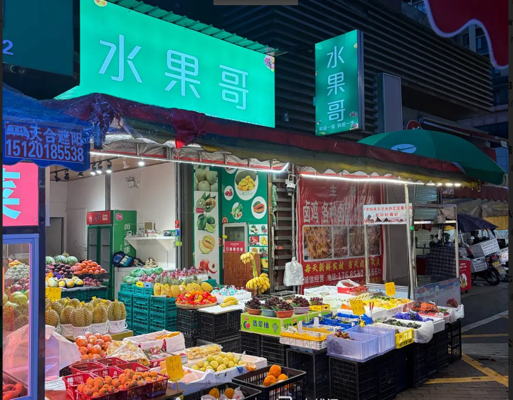 (转让)临街43m2水果铺 客群密集